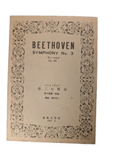 BEETHOVEN SYMPHONY n.3 Pocket Score Japan Vintage 1969
