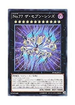 Giapponese pp18 jp011 - yu-gi-oh, pp18-jp011