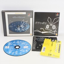 PS1 Vib Ribbon The Best Spine