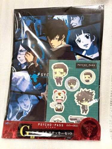 Psycho pass report - psycho-pass,