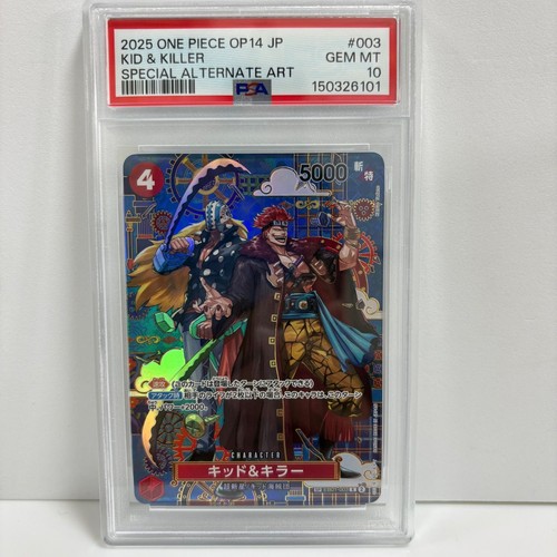 Kid killer spc carta - r-spc, pezzo