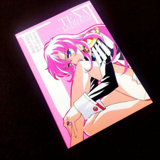 Revolutionary Girl UTENA 20th