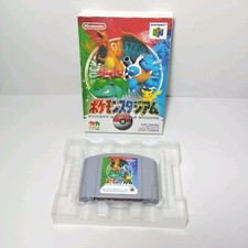 Pokemon Stadium Japanese Nintendo 64 NTSC JPN Boxed