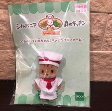 Sylvanian Families Baby Walnut