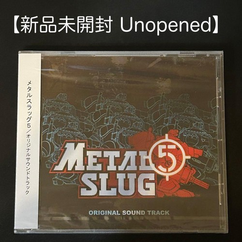 Sealed metal slug original - 5,