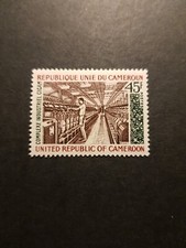 Timbro Camerun Complesso