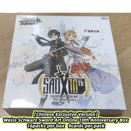 Weiss schwarz sword - schwarz, (cinese)