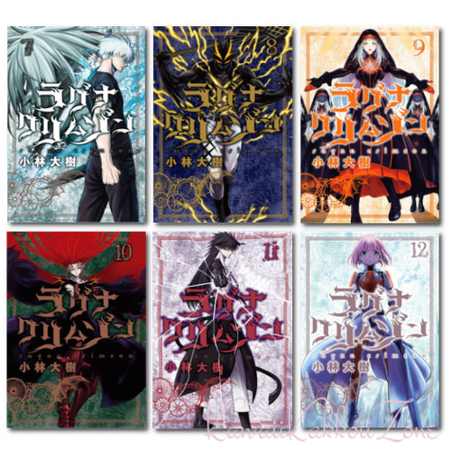 Set fumetti ragna crimson - di,