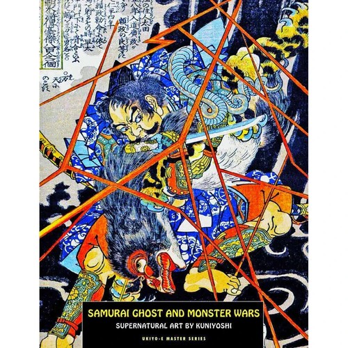 Samurai ghost and monster - ghost,