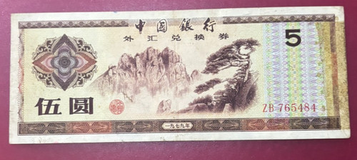 Cina yuan banca della - 5,