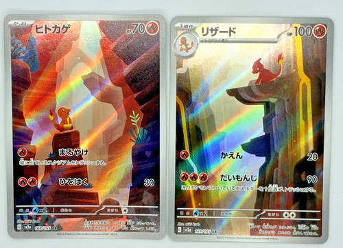 Charmander 168 165 - charmander, 168/165