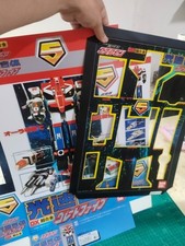 Reprint Box DX Great Five