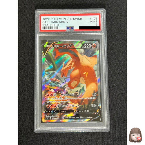 Psa carta pokemon - [psa,
