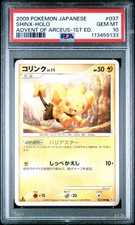 POKEMON SHINX 037/090 Pt4 - 1ST EDITION - JAPANESE PSA 10 GEM MINT 