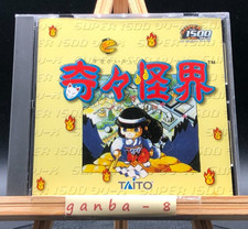 Kiki Kaikai per Windows 95 98