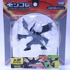 Pokemon Moncolle ML-09 Zekrom