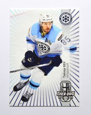 2024-25 Sereal KHL Road to Cup #LDR-131 Taylor Beck