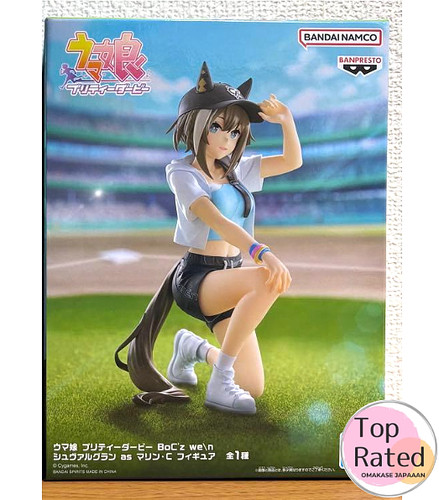 Uma musume pretty derby - uma,