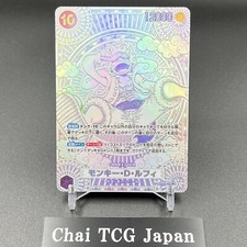 Carta Argento Rufy OP05-119