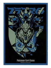 Squadre segrete ghetsis - segrete, p