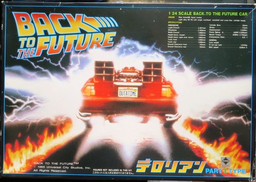 Aoshima delorean ritorno - aoshima,