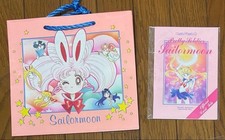 2511 Sailor Moon Fan Club