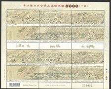 RAPPRESENTANTE DELLA CHINA