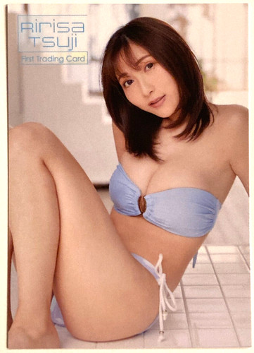 Ririsa tsuji first trading - ririsa,