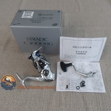 Mulinello da spinning Shimano