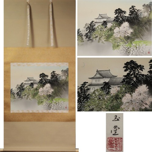 Quadro artistico giapponese - , da