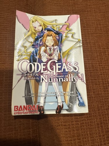 Code geass nightmare - nightmare, of