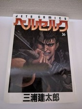 Berserk Volume 36 di Kentaro