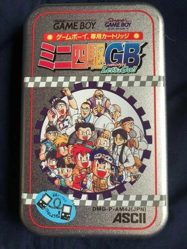 Mini yonku let go - yonku, gb
