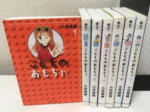 Kodomo omocha bunko - kodomo,