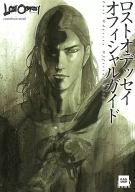Lost odyssey official - lost, guide