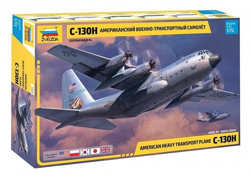Zvezda 7321 130h ercole - zvezda#7321,
