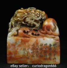 3.8" Alte chinesische Shoushan