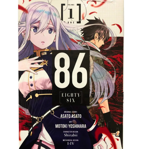 Ottantasei light novel di - ottantasei,