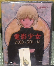 DVD MANGA MASAKATSU KATSURA ANIME Oav VIDEO GIRL AI 1 len,is,orange road,ranma,x