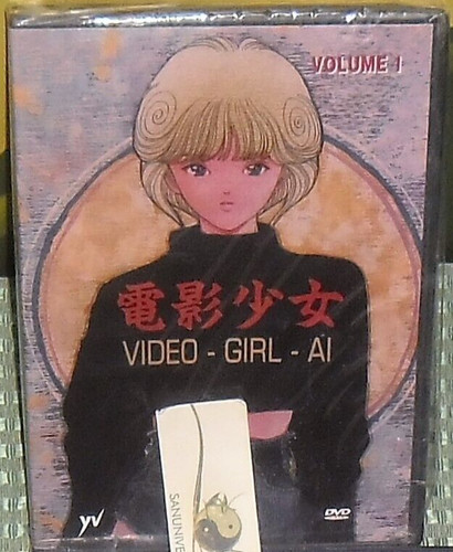 Dvd manga masakatsu katsura - dvd,