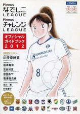 Libro Pratico SportEducazione