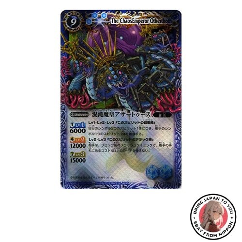 Battle spirits set - 18, x