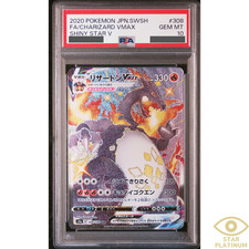 PSA 10 Charizard VMAX SSR