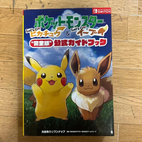 Pokemon let go - let's,