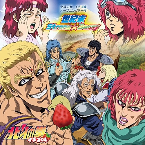 Fist the north - of, cd