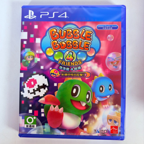 Bubble bobble friends - bubble,