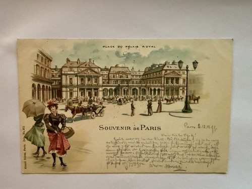 Place palais royal - palais, paris