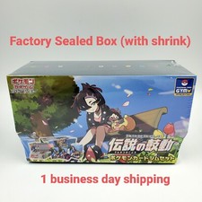 Gioco di Carte Pokemon Spada e