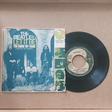 disco vinile 45 giri lp the