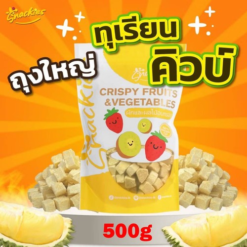 500g premium cubi durian - premium, di